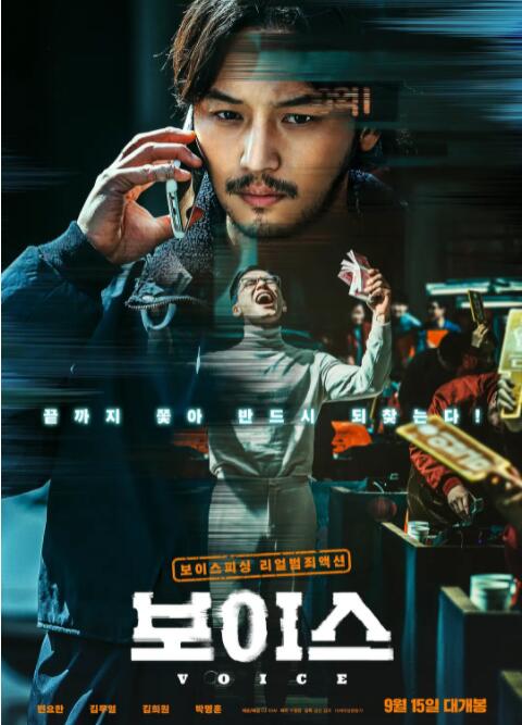 白洛音